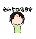 会話で使える！ゆるスタンプ（個別スタンプ：27）