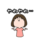 会話で使える！ゆるスタンプ（個別スタンプ：30）