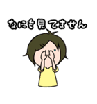 会話で使える！ゆるスタンプ（個別スタンプ：32）