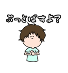 会話で使える！ゆるスタンプ（個別スタンプ：36）