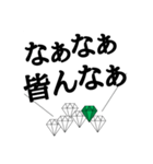 stone (green)（個別スタンプ：1）