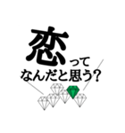 stone (green)（個別スタンプ：2）