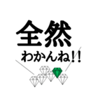 stone (green)（個別スタンプ：4）