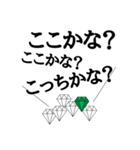 stone (green)（個別スタンプ：5）