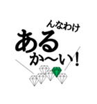 stone (green)（個別スタンプ：6）
