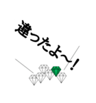stone (green)（個別スタンプ：7）