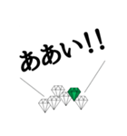 stone (green)（個別スタンプ：8）