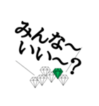stone (green)（個別スタンプ：9）