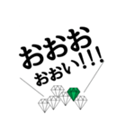 stone (green)（個別スタンプ：10）