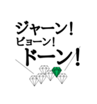 stone (green)（個別スタンプ：11）