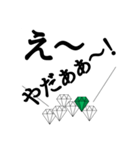 stone (green)（個別スタンプ：12）