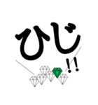 stone (green)（個別スタンプ：14）