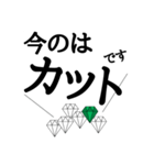 stone (green)（個別スタンプ：16）