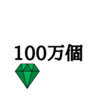 stone (green)（個別スタンプ：19）