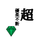 stone (green)（個別スタンプ：21）
