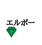 stone (green)（個別スタンプ：24）