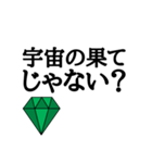stone (green)（個別スタンプ：25）