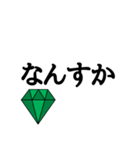 stone (green)（個別スタンプ：26）