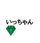 stone (green)（個別スタンプ：27）