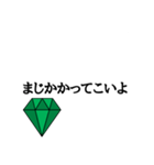 stone (green)（個別スタンプ：28）