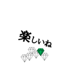 stone (green)（個別スタンプ：29）