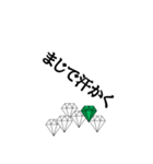 stone (green)（個別スタンプ：30）