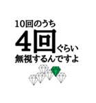 stone (green)（個別スタンプ：32）