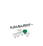 stone (green)（個別スタンプ：34）