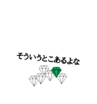 stone (green)（個別スタンプ：35）