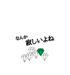 stone (green)（個別スタンプ：36）