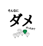 stone (green)（個別スタンプ：37）