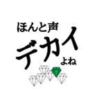 stone (green)（個別スタンプ：38）