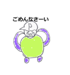 われらのぷるるん3（個別スタンプ：4）