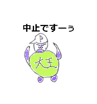われらのぷるるん3（個別スタンプ：6）
