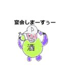 われらのぷるるん3（個別スタンプ：7）