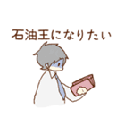 仕事に疲れた社畜の「○○したい」シリーズ（個別スタンプ：6）