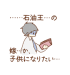 仕事に疲れた社畜の「○○したい」シリーズ（個別スタンプ：7）