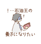 仕事に疲れた社畜の「○○したい」シリーズ（個別スタンプ：8）