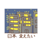 仕事に疲れた社畜の「○○したい」シリーズ（個別スタンプ：10）