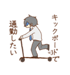 仕事に疲れた社畜の「○○したい」シリーズ（個別スタンプ：11）