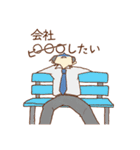 仕事に疲れた社畜の「○○したい」シリーズ（個別スタンプ：16）