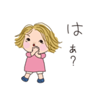 日常よく使う言葉 。No.12（個別スタンプ：9）