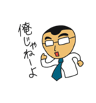 日常的なシロさん（個別スタンプ：9）