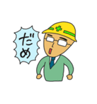 日常的なシロさん（個別スタンプ：12）