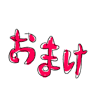 ブラック・マーケット（個別スタンプ：16）