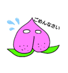 はあととほしのおっさんず。（個別スタンプ：12）