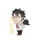 働く大人達 2（個別スタンプ：8）