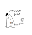 僕と猫。（個別スタンプ：18）