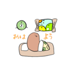 毎日使えるキウイのスタンプ（個別スタンプ：2）