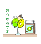 毎日使えるキウイのスタンプ（個別スタンプ：4）